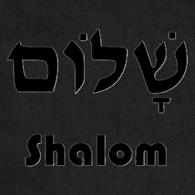 שָׁלוֹם Shalom