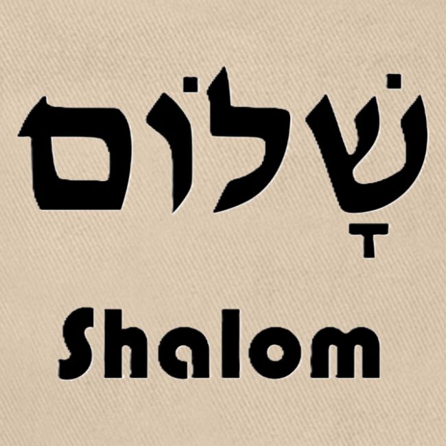 שָׁלוֹם Shalom