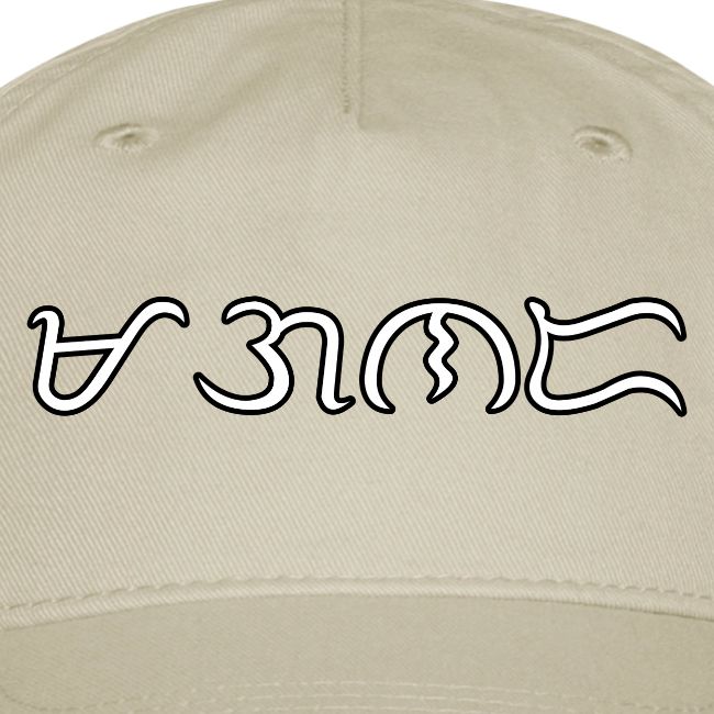 MAGANDA (beautiful) in BAYBAYIN script