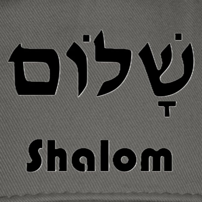 שָׁלוֹם Shalom