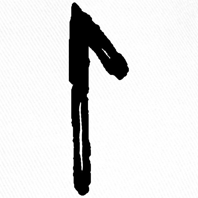 Elder Futhark Rune Laguz - Letter L