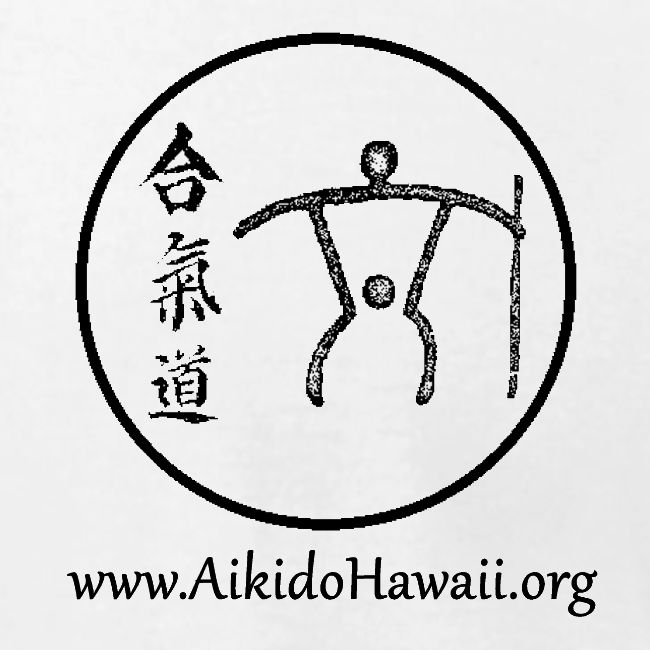 Aikido Hawaii Logo Shirt