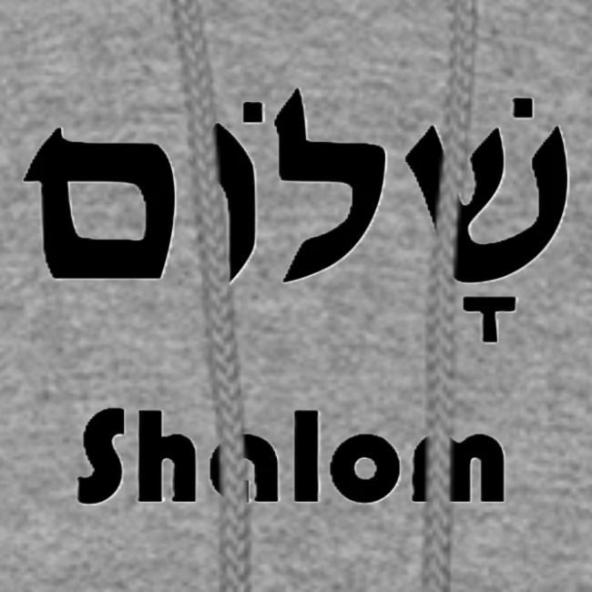 שָׁלוֹם Shalom