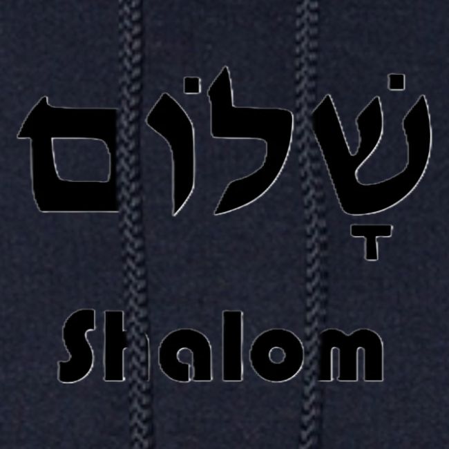 שָׁלוֹם Shalom