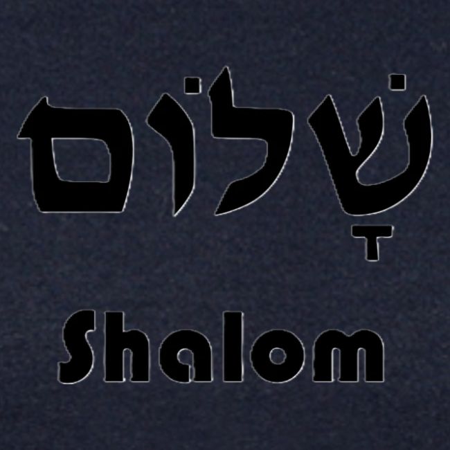 שָׁלוֹם Shalom