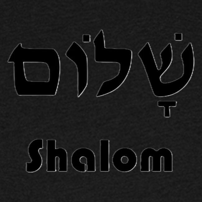 שָׁלוֹם Shalom