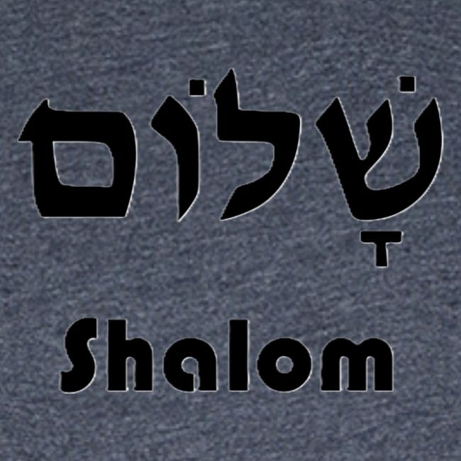 שָׁלוֹם Shalom