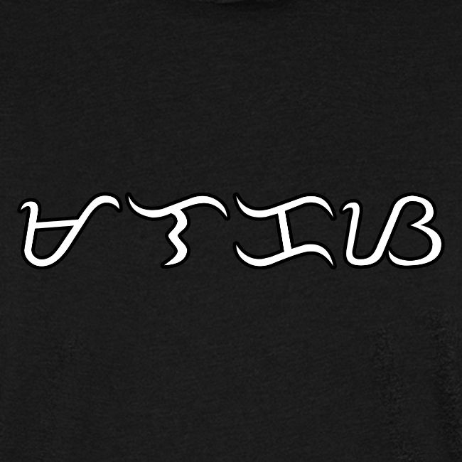 MALAKAS in BAYBAYIN script