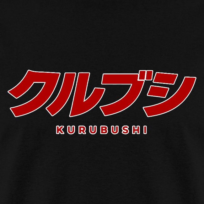 Kurubushi