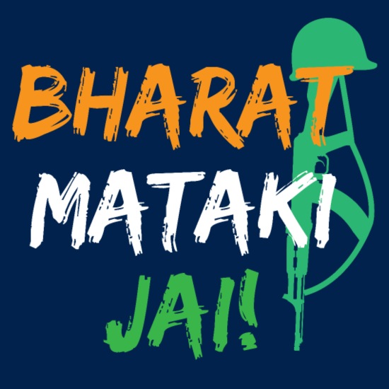 Bharat Mata Ki Jai Indian Hindustani patriotism' Men's T-Shirt | Spreadshirt