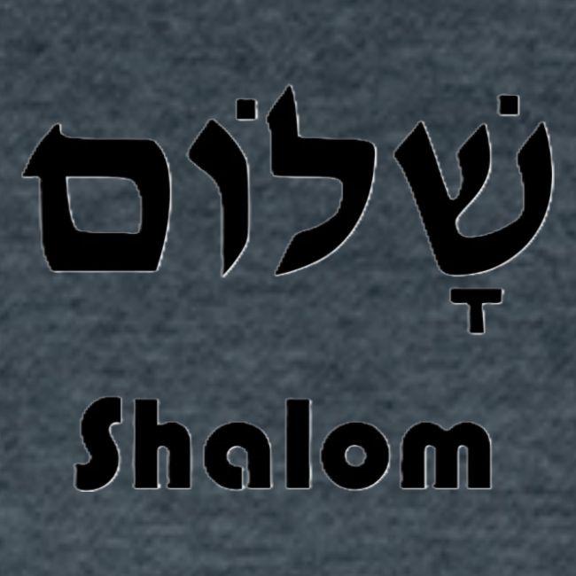 שָׁלוֹם Shalom