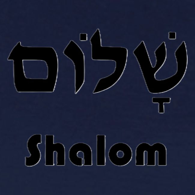 שָׁלוֹם Shalom