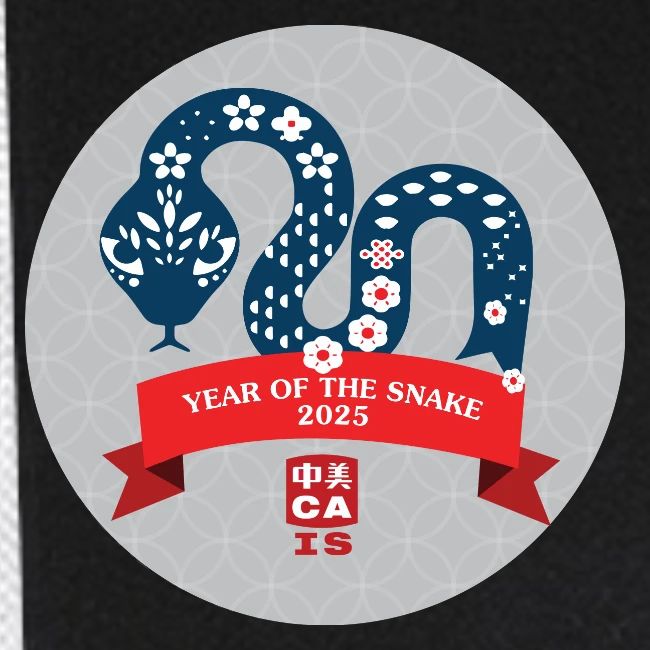 Lunar New Year 2025 MS Design Winner: Claire Y
