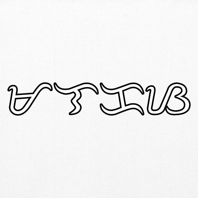 MALAKAS in BAYBAYIN script