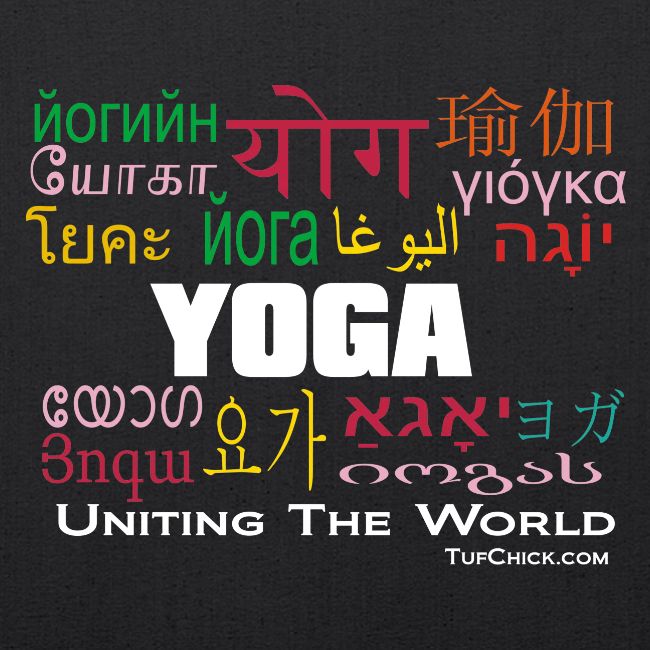 Yoga in different languages