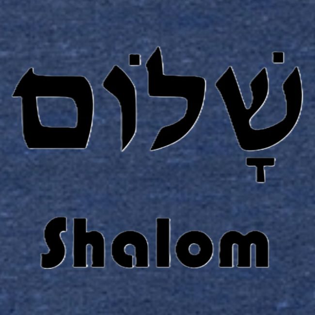 שָׁלוֹם Shalom