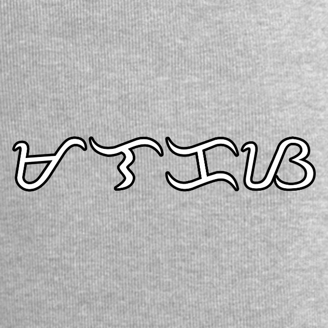 MALAKAS in BAYBAYIN script