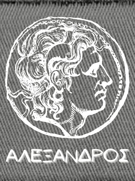 Alexander The Great Coin