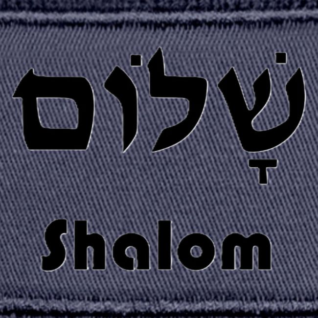 שָׁלוֹם Shalom