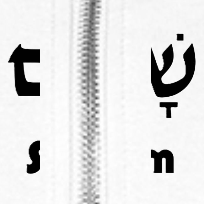 שָׁלוֹם Shalom