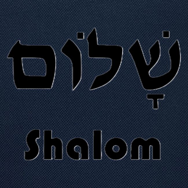 שָׁלוֹם Shalom