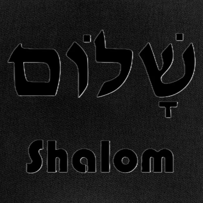 שָׁלוֹם Shalom