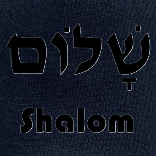 שָׁלוֹם Shalom