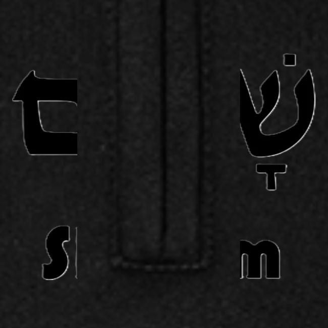 שָׁלוֹם Shalom