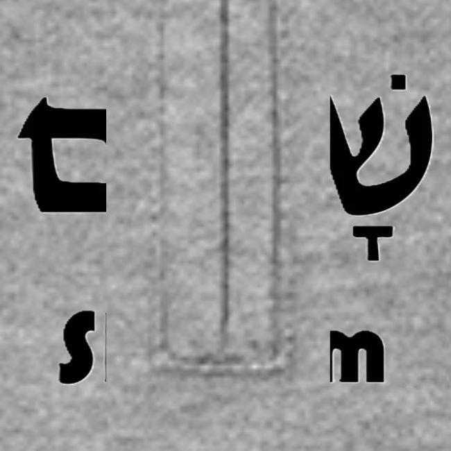 שָׁלוֹם Shalom