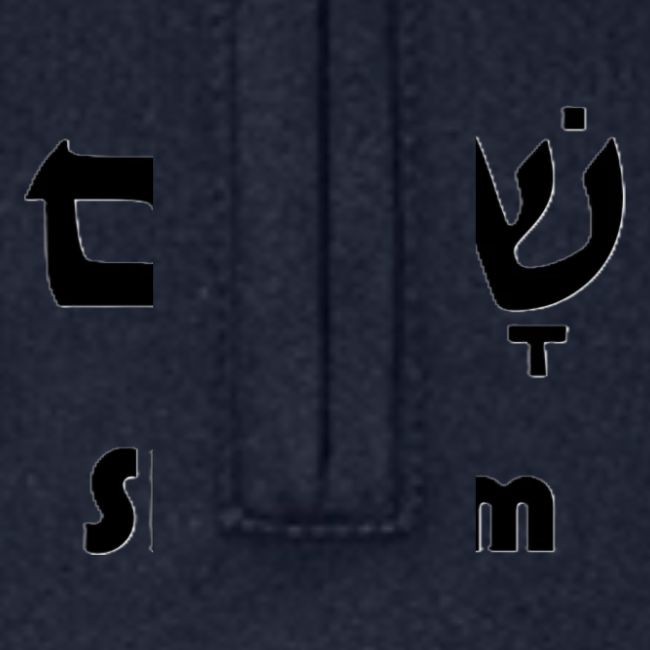 שָׁלוֹם Shalom