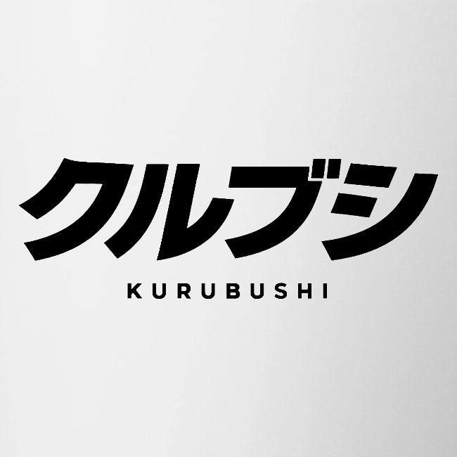 Kurubushi Black Text