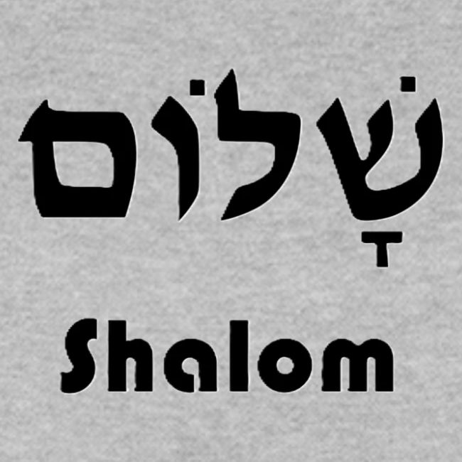 שָׁלוֹם Shalom