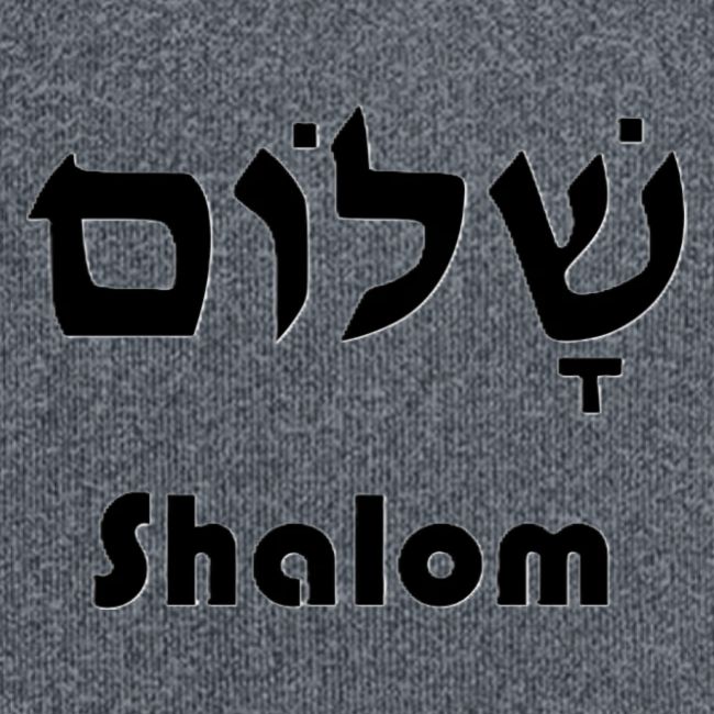 שָׁלוֹם Shalom