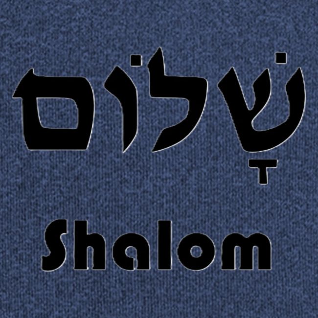 שָׁלוֹם Shalom