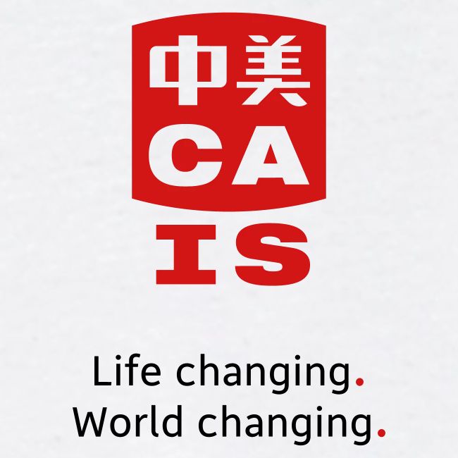 CAIS Logo - Life Changing. World Changing.
