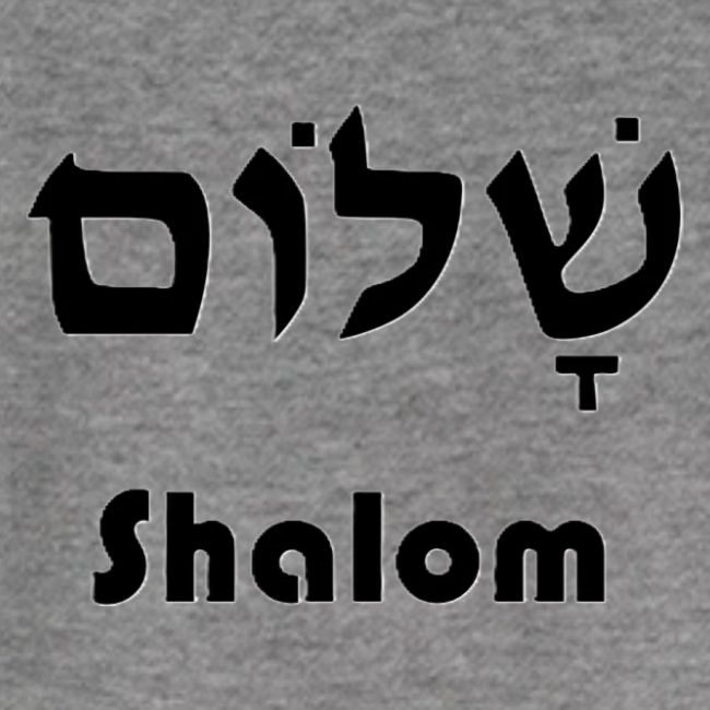 שָׁלוֹם Shalom
