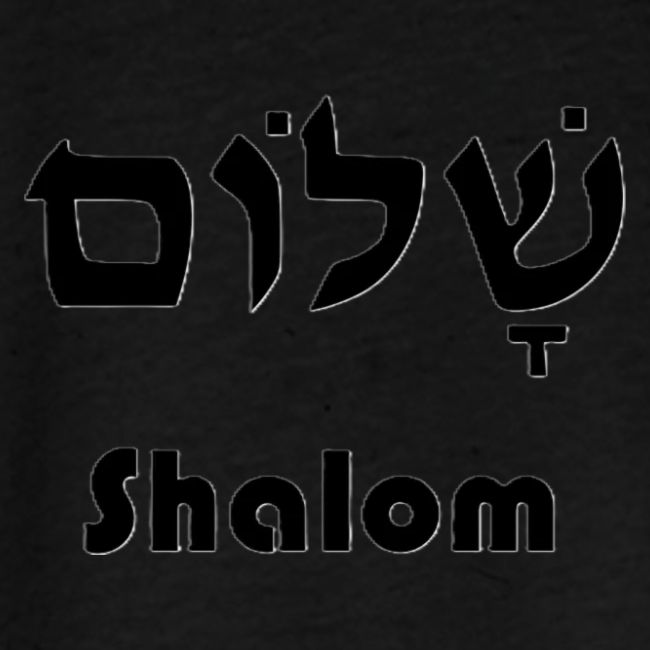 שָׁלוֹם Shalom