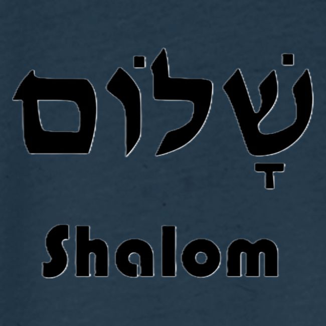 שָׁלוֹם Shalom