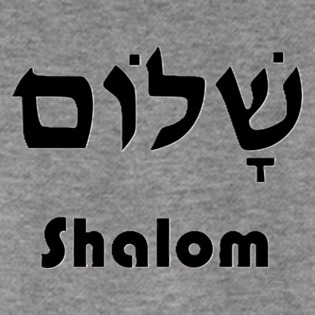 שָׁלוֹם Shalom