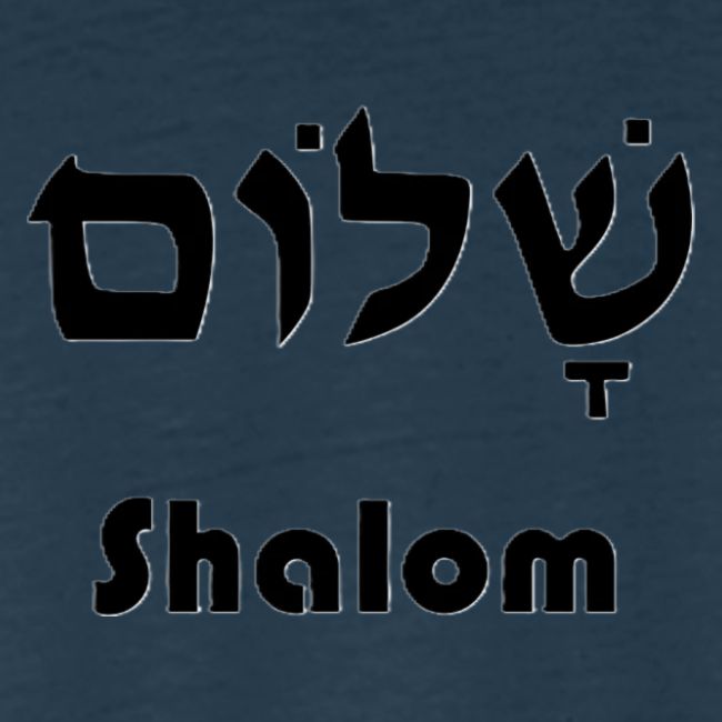 שָׁלוֹם Shalom