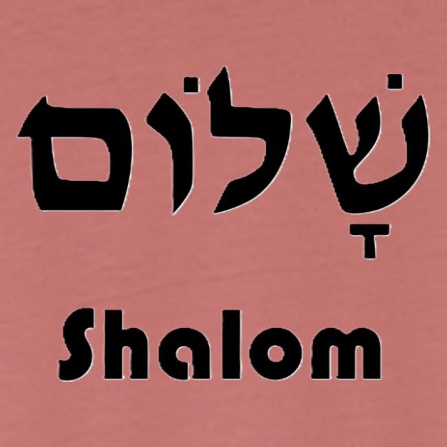 שָׁלוֹם Shalom
