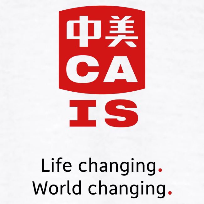 CAIS Logo - Life Changing. World Changing.