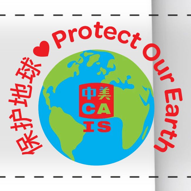 Earth with CAIS logo