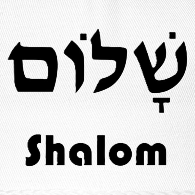 שָׁלוֹם Shalom