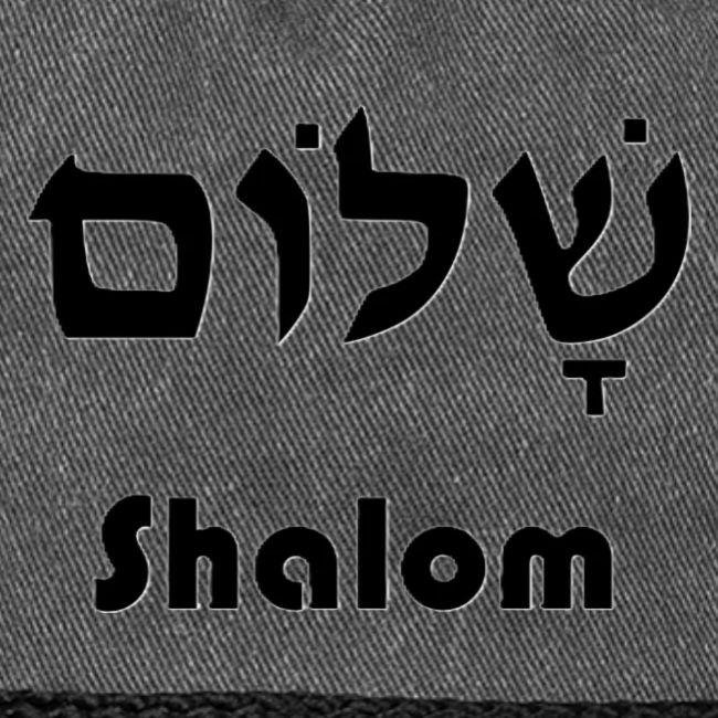 שָׁלוֹם Shalom