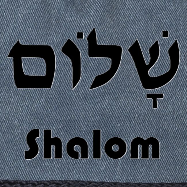 שָׁלוֹם Shalom