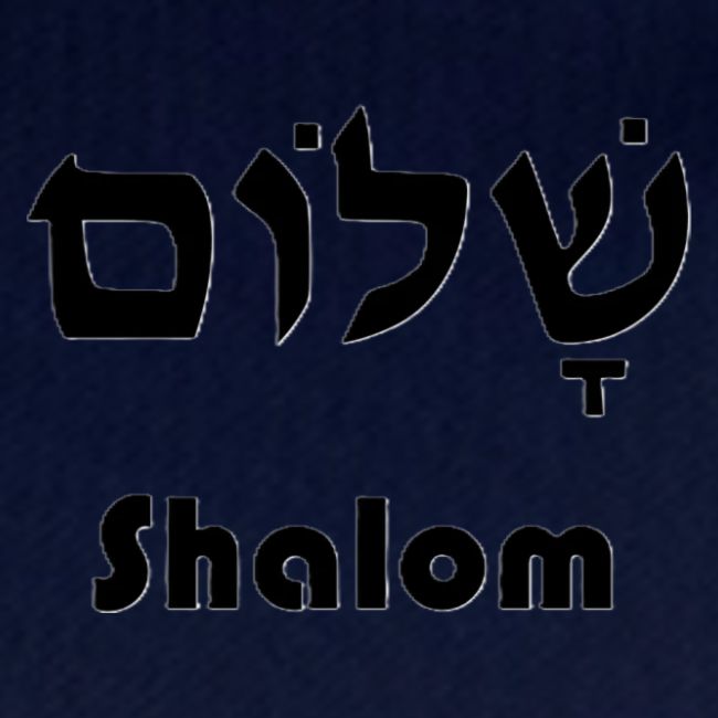 שָׁלוֹם Shalom