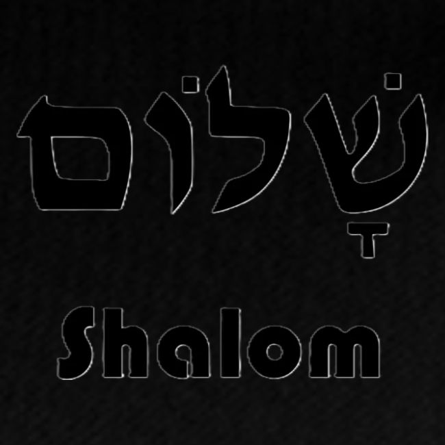 שָׁלוֹם Shalom
