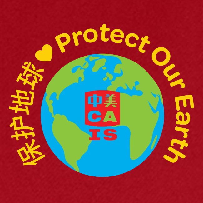 Earth Day Kindness Dragon Gold