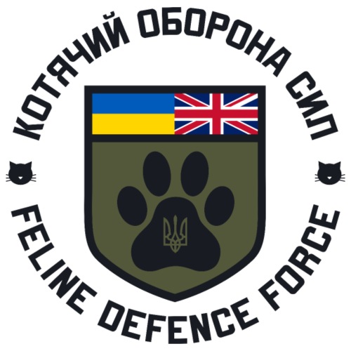 Feline Defense Force UK Foreign Legion - Coffee/Tea Mug